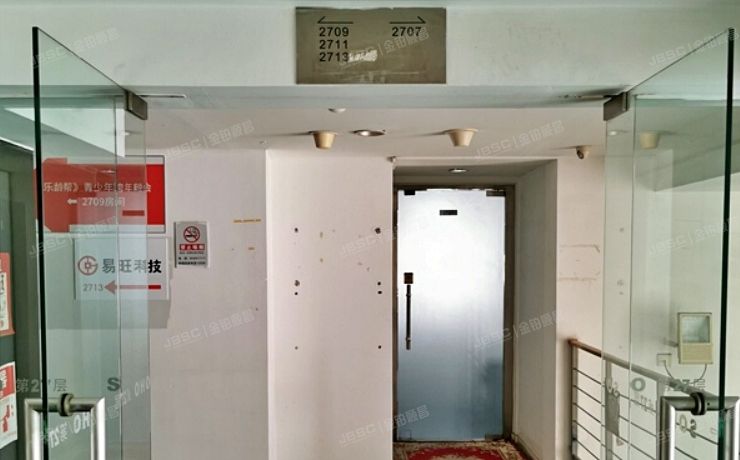 朝阳区 建国路88号院10号楼23层2709（SOHO现代城）