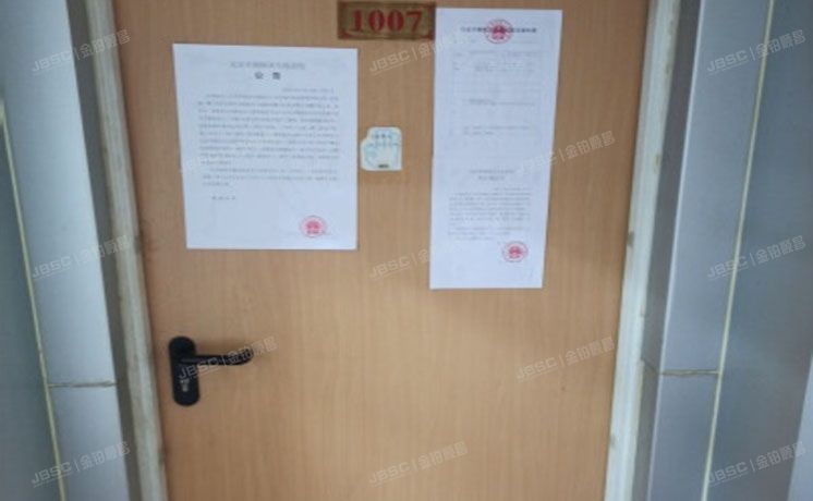 朝阳区 北四环东路108号千鹤家园乙5号楼10层1007（千鹤家园）