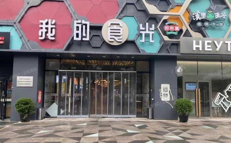 朝阳区 朝阳门外大街26号2层3F-297（朝外MEN）