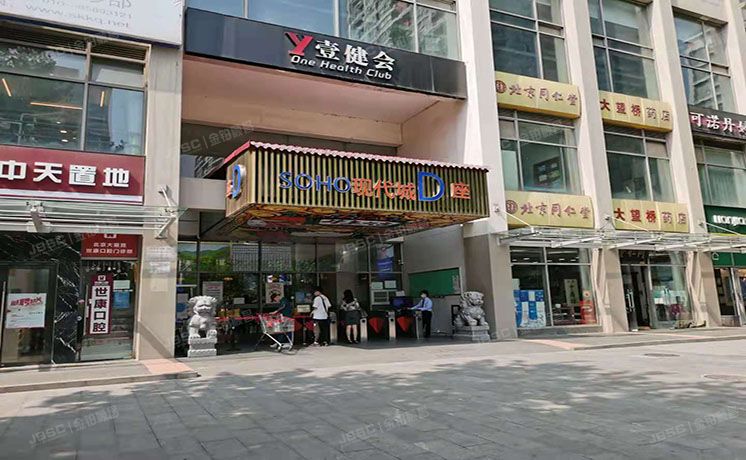 朝阳区 建国路88号院10号楼23层2709（SOHO现代城）