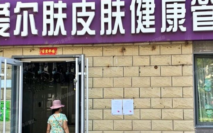 海淀区 西翠路17号院2号楼1层商铺二（紫金长安）商业