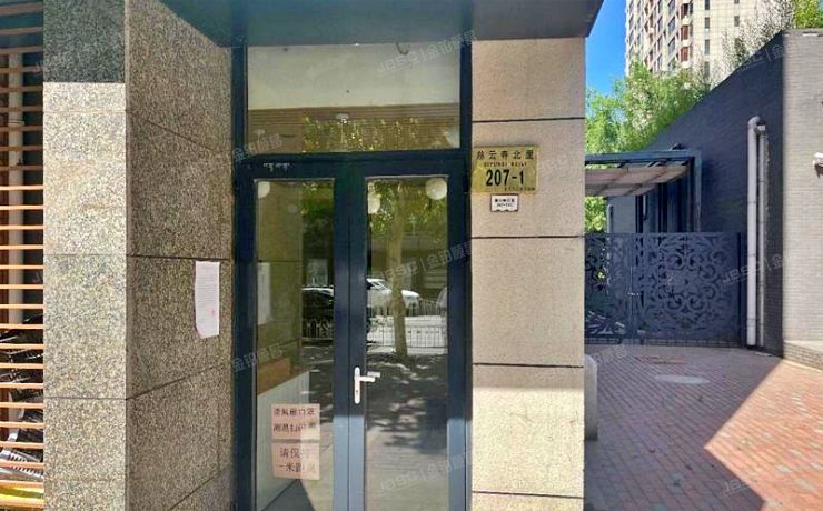 朝阳区 慈云寺北里207号楼1层132（凯德锦绣）