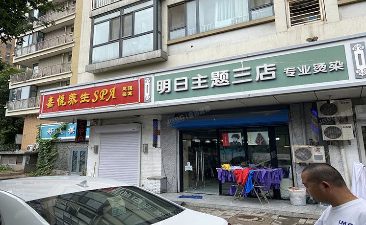 朝阳区 百子湾东里112号楼1层104（沿海赛洛城北区）商业