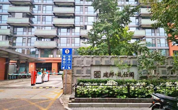 西城区 南礼士路二条2号院2号楼9层1002号（建邦礼仕阁）