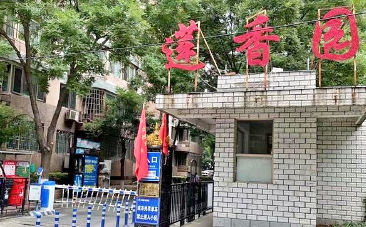 丰台区 莲香园15号楼1层109号（莲香园）