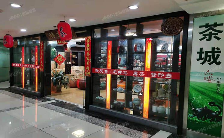 朝阳区 慧忠北里309号楼2层216-1（天创世缘）商业