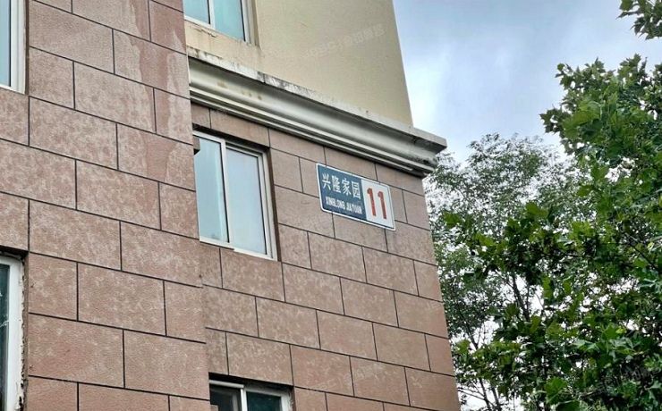 朝阳区 兴隆家园11号楼6层609号（兴隆家园）