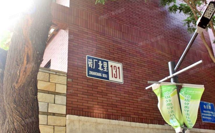 通州区 砖厂北里131号楼10层1单元1001号（金隅花石匠）