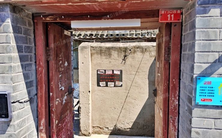 西城区 宫门口四条11号6幢1层50%的份额