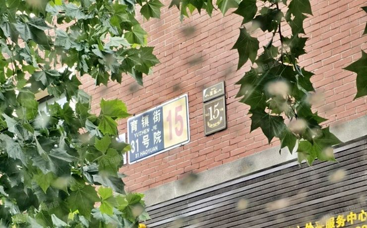 大兴区 恒盛波尔多小镇15号楼3层6单元301