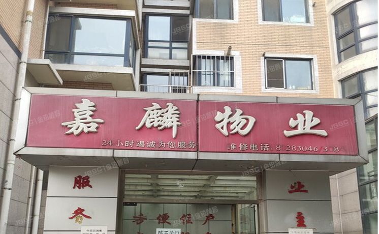 大兴区 那尔水晶城6号楼4层7-401