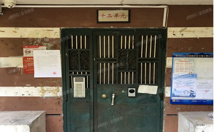 朝阳区 嘉铭园1号楼12门203