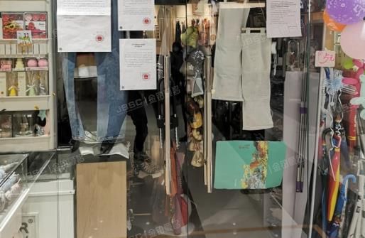 朝阳区 朝外大街乙12号酒店裙房商铺、餐饮1层A27（昆泰国际大厦）商铺