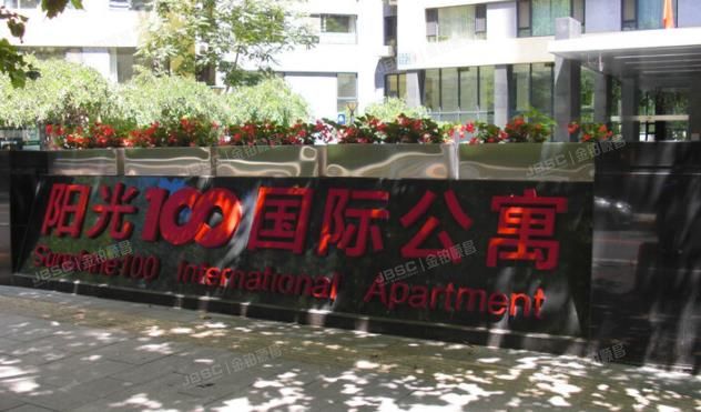 朝阳区 阳光100国际公寓3号楼8层906