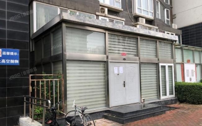 朝阳区 国美第一城2号楼1至2层T33103