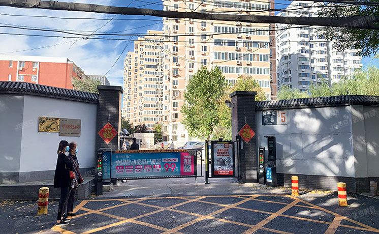 朝阳区-和平里 和平西苑乙5号楼1103室