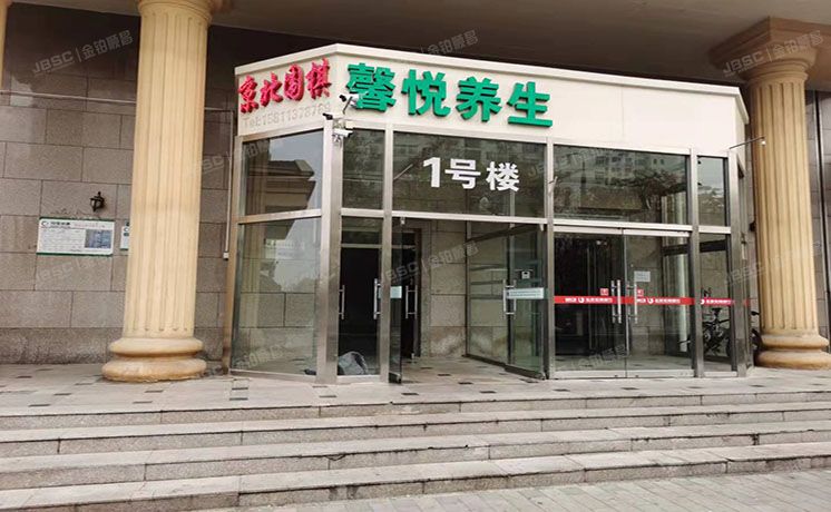 朝阳区 安立路56号1号楼13层1306（九台2000家园）