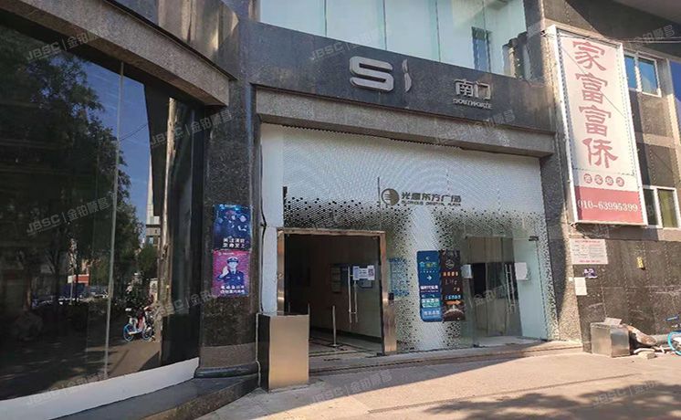 海淀区 羊坊店路18号2幢14层1425（光耀东方）办公