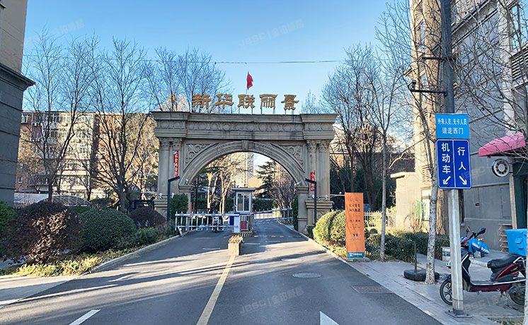 朝阳区 十里堡北里28号院5号楼16层1602（新华联丽景）