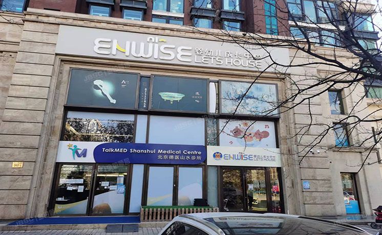 朝阳区 周庄山水文园201号楼105号、-105号（山水文园西园）配套