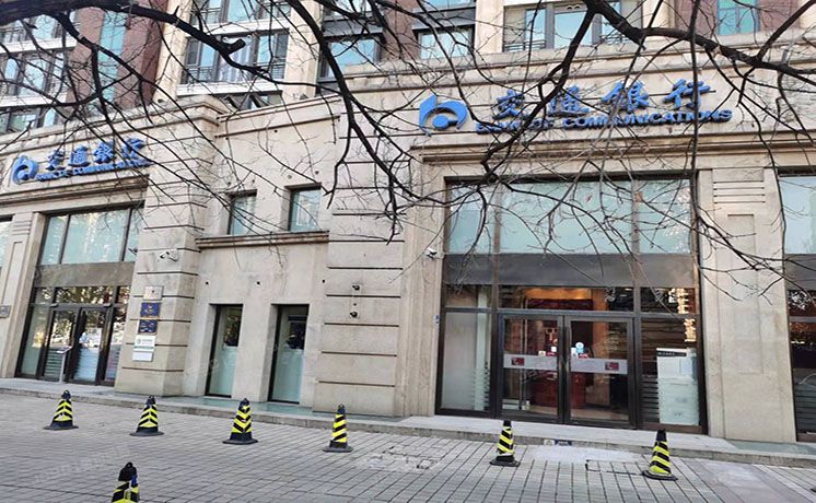 朝阳区 周庄山水文园202号楼103号、-103号（山水文园西园）配套