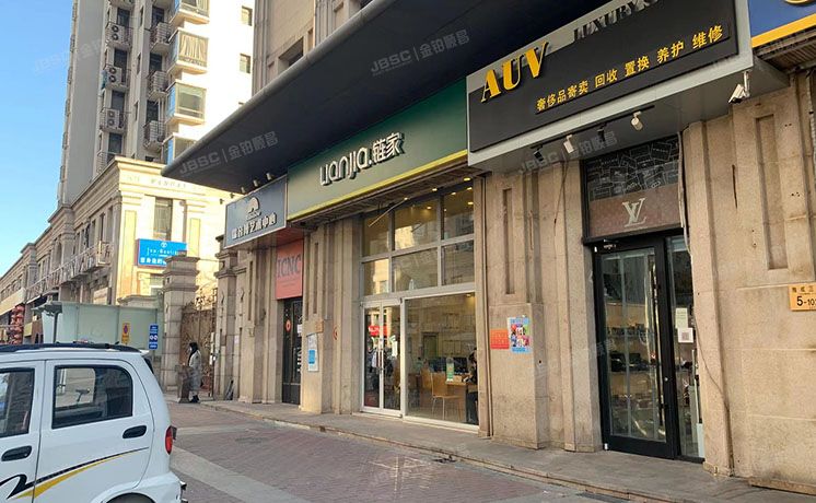 朝阳区 雅成三里5号楼2层220（天鹅湾）办公