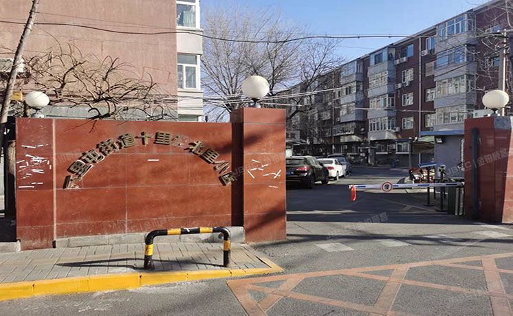 朝阳区 十里堡北里31号楼4层3门403（十里堡北里）