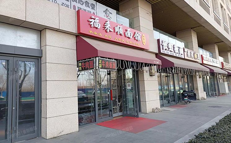 房山区 翠枫路7号院2号楼1层125（超级蜂巢）