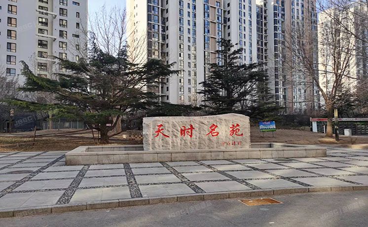 通州区 杨庄北里4号楼5层1单元503（天时名苑）