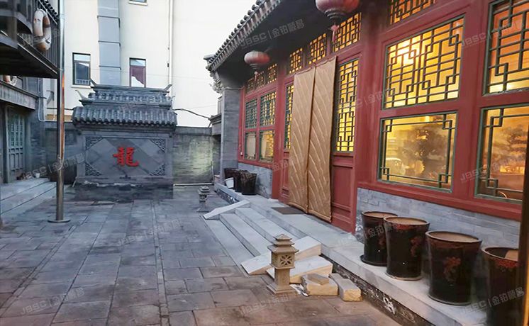 东城区 东四南大街28号 四合院