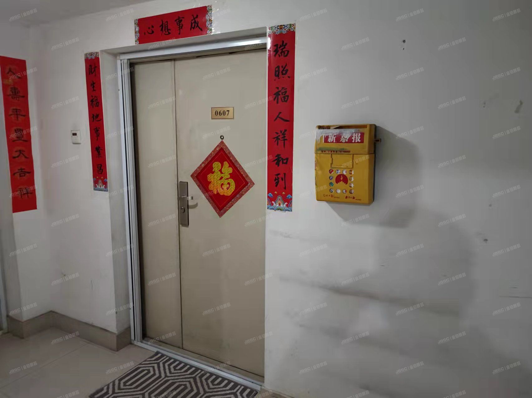 通州区 八里桥南街68号7号楼5层1单元607（京贸国际公寓）