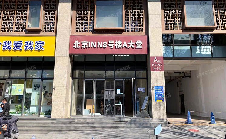 东城区 朝阳门南小街2号楼6层703（北京INN）公建