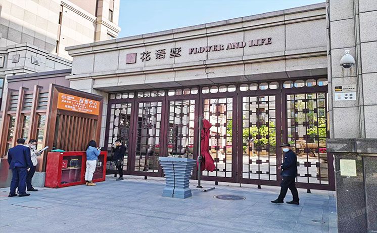 朝阳区 西大望路42号院4号楼4层2单元401（鸿坤花语墅）