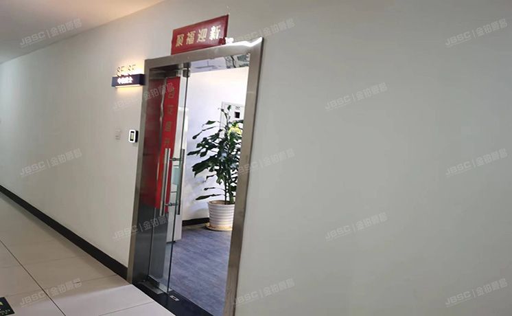 海淀区 西四环北路158号1幢7层807（慧科大厦）办公