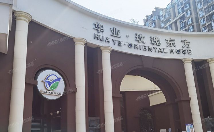 朝阳区 延静里中街甲18号2号楼2单元1601号（华业玫瑰东方）