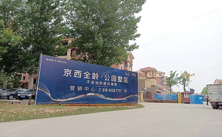 房山区 云舒路5号院5号楼3层二单元303（长海御墅）