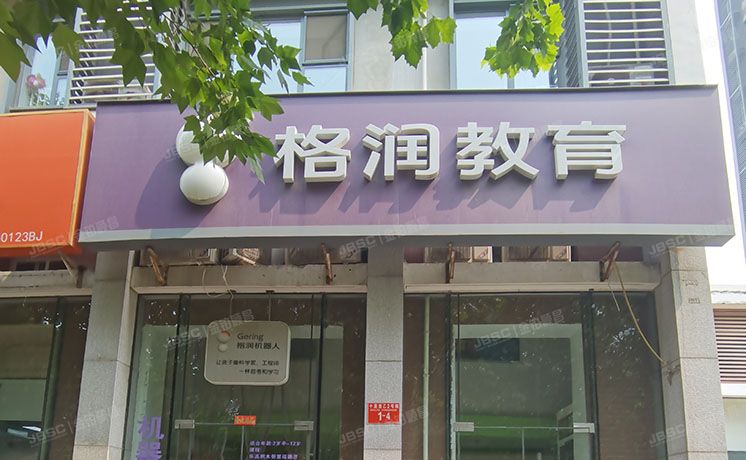 朝阳区 十里堡乙2号院1号楼1层16（爱这城三期）商业