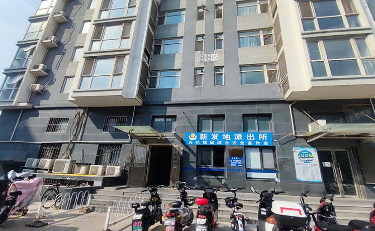 丰台区 天伦锦城15号楼2层211