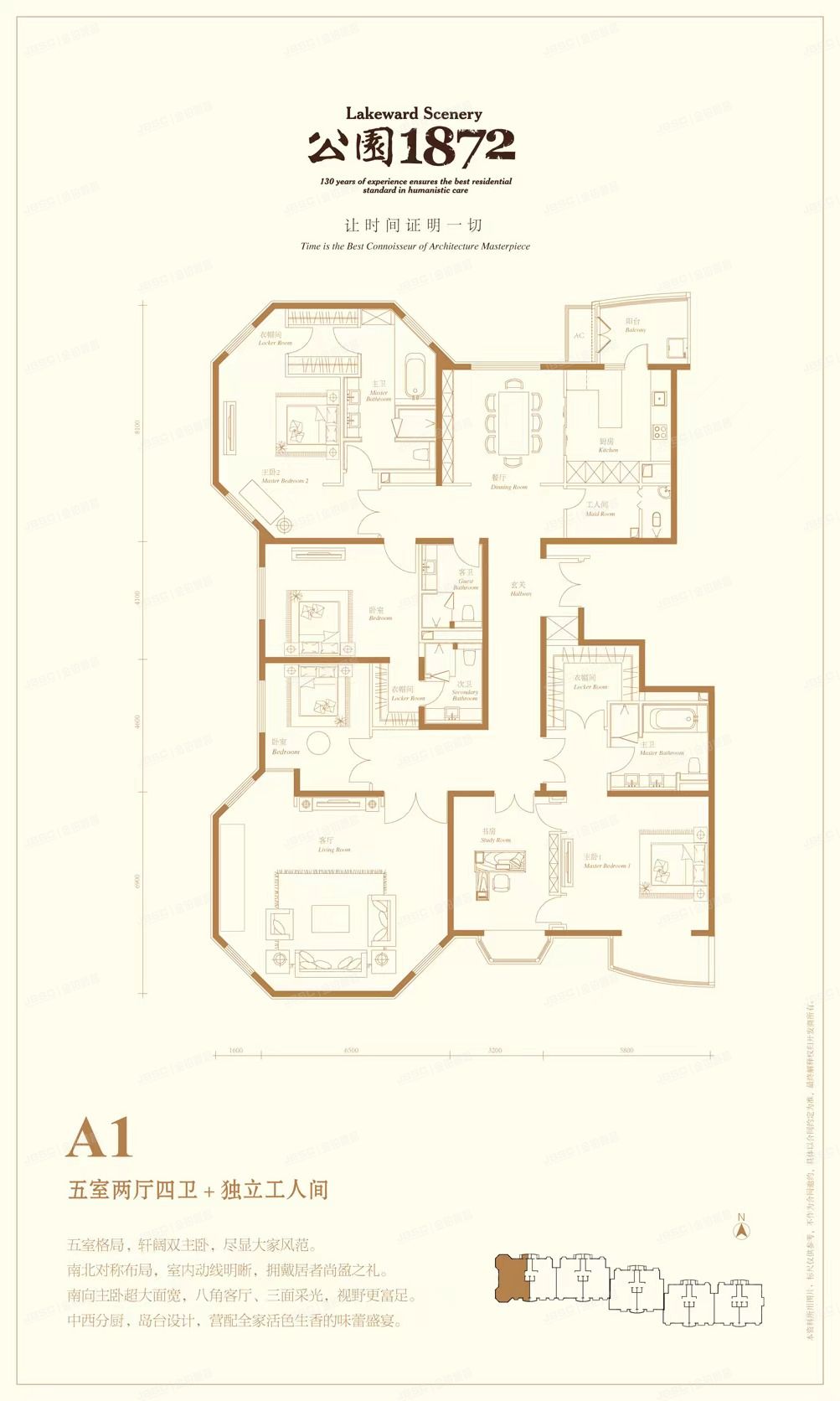 朝阳区 公园1872 211号楼15层1单元1801号