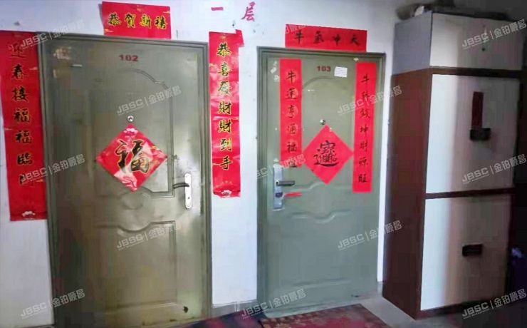 丰台区 富锦嘉园二区3号楼1层2-103号
