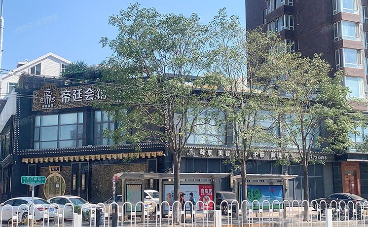 丰台区 晶城秀府12号楼1层102室