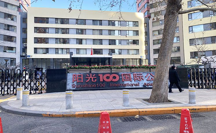 朝阳区 阳光100国际1号楼27层3108