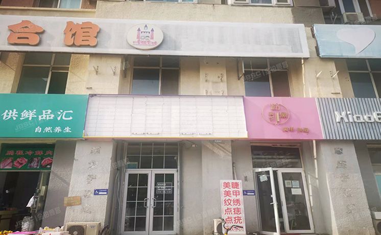 丰台区 晓月苑五里1号楼1至2层2单元 商业2