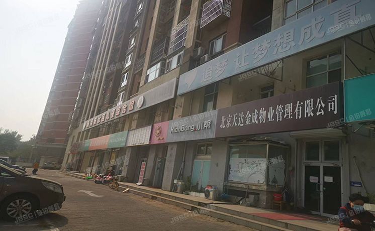 丰台区 晓月苑五里1号楼1至2层2单元 商业2