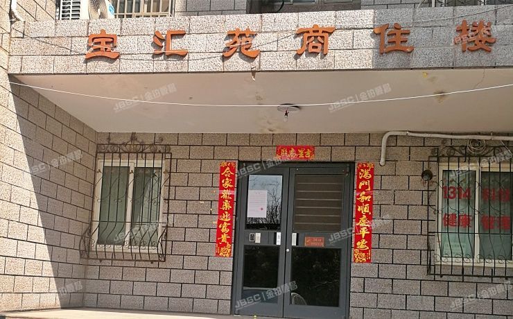 丰台区 宝汇苑23号楼1层105号 办公