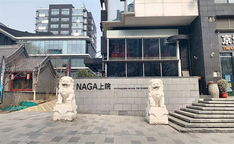 东城区 NAGA上院3号楼12层1501