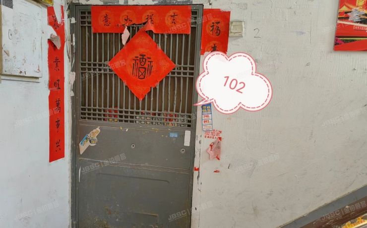 朝阳区 安华西里二区1号楼1层4单元102
