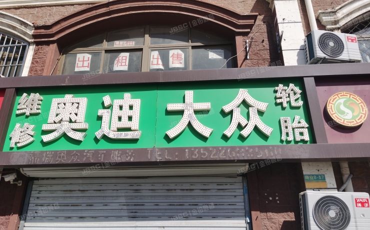 通州区 新潮嘉园161号1至2层 商业