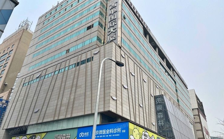 西城区 西单国际大厦1号楼2层211、215 商业