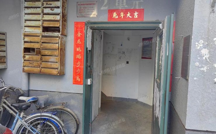 朝阳区 左家庄东里5号楼2层2单元203 房改房